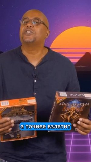 2001 год в российской игровой индустрии! Смотри полное видео!