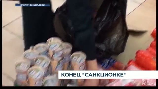 4 тонны «санкционки» смотреть онлайн