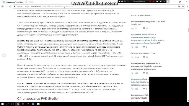 Поддержка Visual Studio 2017 и Roslyn 2 0 в PVS Studio иногда использовать готовые решения не так п смотреть онлайн