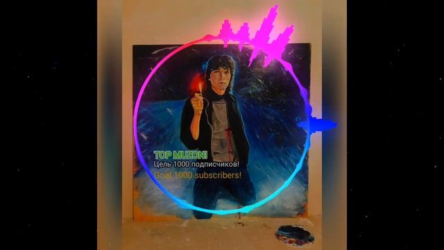 Виктор Цой (Группа Кино) - Апрель (TOP MUZON!)