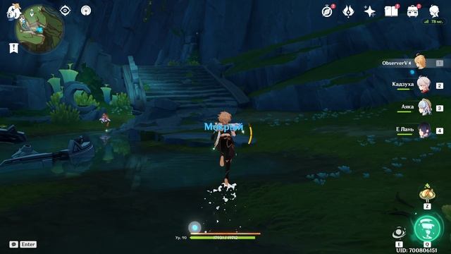 Сосуд очищения и покоя Чертёж декора Натлан Genshin Impact смотреть онлайн