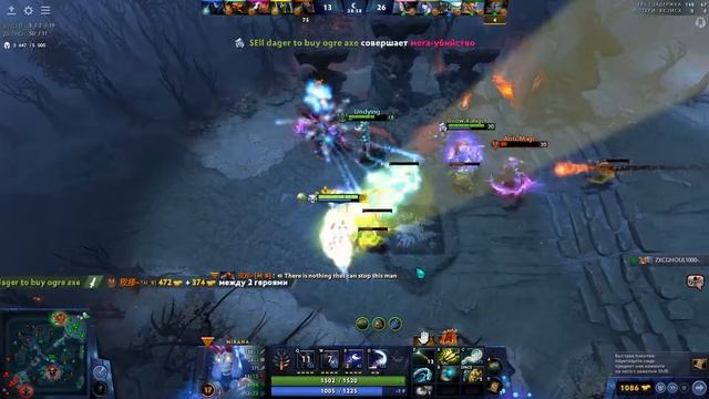 Dota 2 2022 muslimkid мирана стрела смотреть онлайн