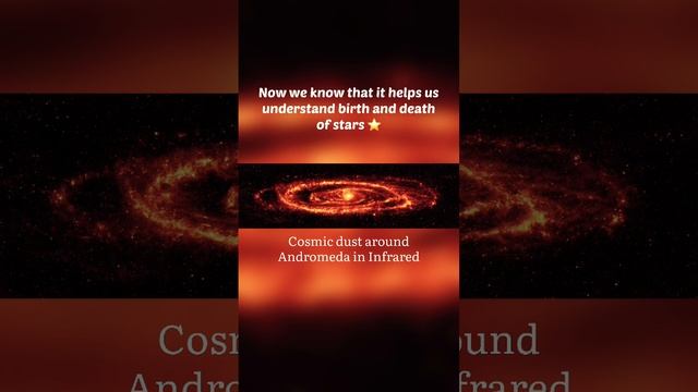 Dusty Universe. Smoky Space. We are made of Star Dust. #universe #science #facts смотреть онлайн