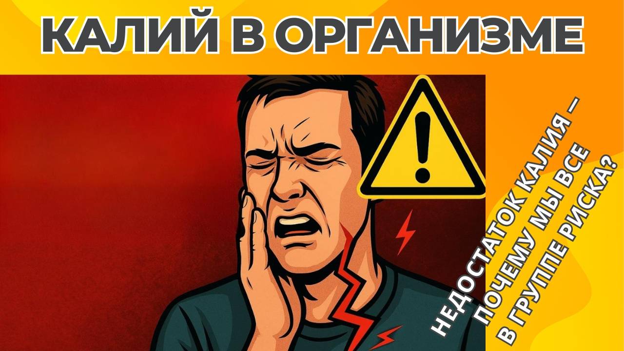 Наука и новости о здоровье