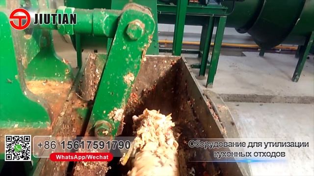 Сушилка для кухонных отходов в Цзянси смотреть онлайн