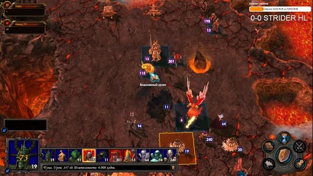 Heroes of Might and Magic V смотреть онлайн