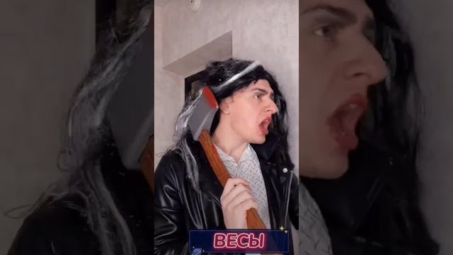 Ну что, знаки зодиаки, всех с пятницей😂 #Лиса_WildCraft_из_Соника #romanovb смотреть онлайн