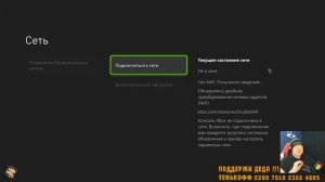 Увод покупателей.