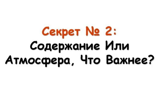 10 Секретов успешных тренингов смотреть онлайн