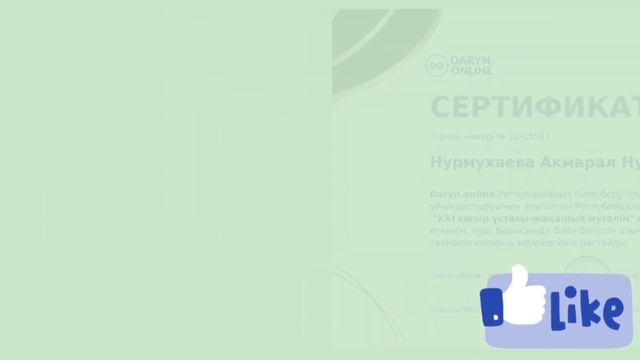 Бауыржан Момышұлы атындағы орта мектеп-гимназиясы смотреть онлайн