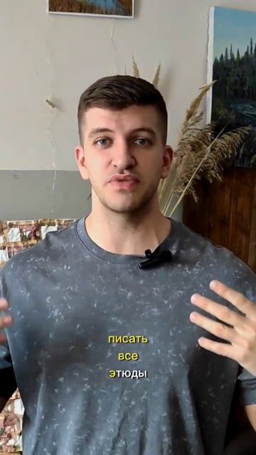 Начала рисовать с нуля #какнарисовать #какнарисоватьлицо #портреткарандашом #маслянаяживопись смотреть онлайн