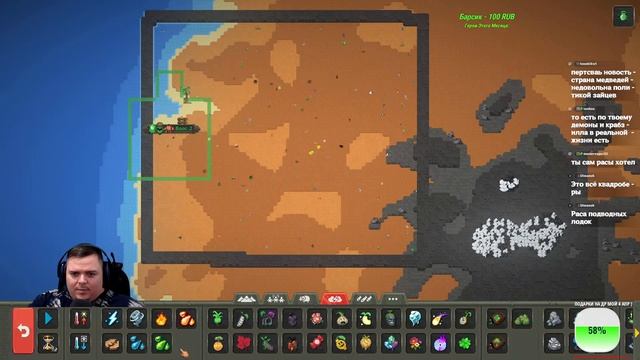 Вышла БЕТА 0.50 Пробуждение монолита Стрим ОБЗОР Глянем Обновы | WorldBox смотреть онлайн