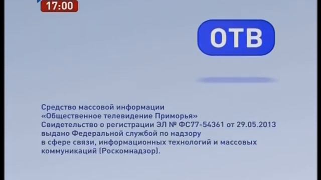 Выход с профилактики канала "ОТВ-Приморье" (Владивосток, 03.04.17) смотреть онлайн