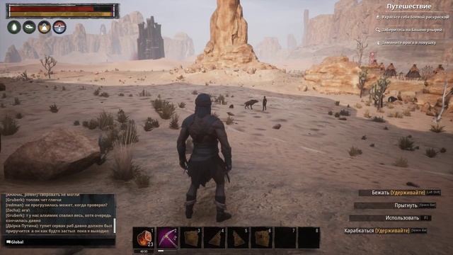 Conan Exiles 2018 06 11 10 21 59 01 смотреть онлайн