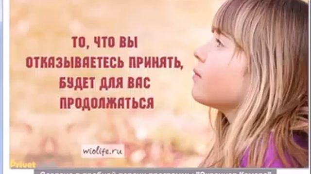 ВВедение в кармическую нумерологию смотреть онлайн