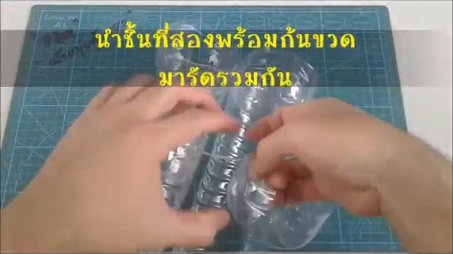 DIY ชั้นใส่อุปกรณ์ จากขวดน้ำพลาสติก (recycle plastic bottle)by unclenui смотреть онлайн
