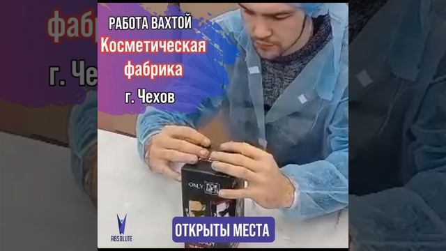 Открыты места #реклама #вакансии #москва #top #rabota #rek #вахта #деньги #meme #отзывы #memes #cat смотреть онлайн
