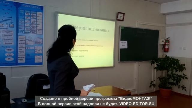 Видео урок Сун Шин Ян смотреть онлайн