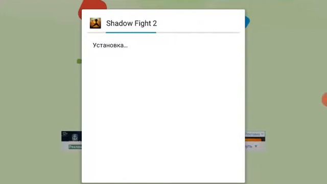 Shadow Fight 2 взлом смотреть онлайн