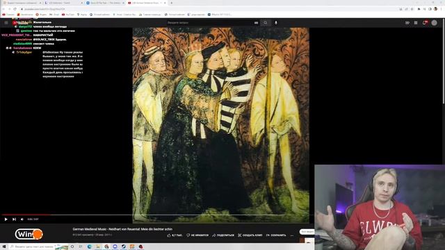 ОН С НИМ [ Follentass ] смотреть онлайн