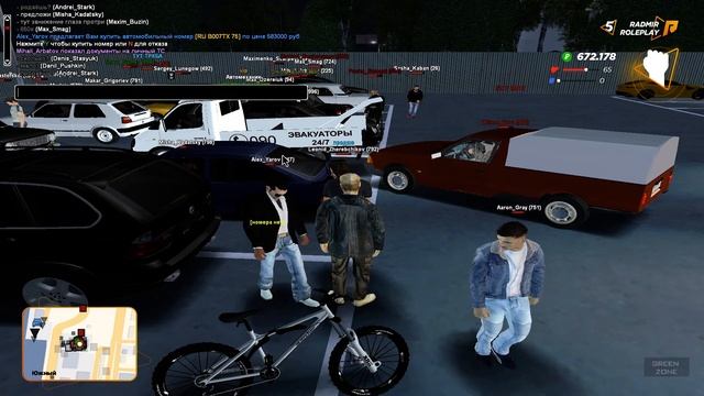 номера кидает