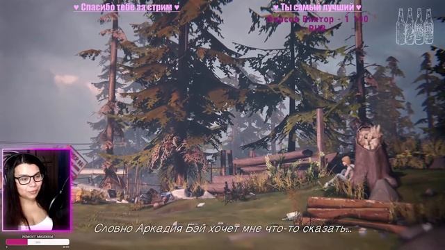 Прохождение Life Is Strange 🌺 Episode 2 смотреть онлайн
