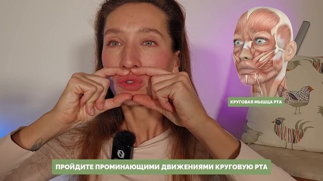 Опущенные уголки губ, складки у рта и морщины марионетки? ПРОСТЫЕ упражнения от морщин смотреть онлайн