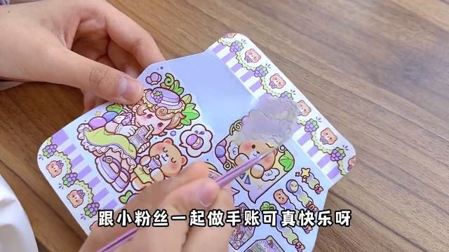 拆小麻薯饮料手账本，和山东粉丝一起做手账，这个本子好难排版呀 смотреть онлайн