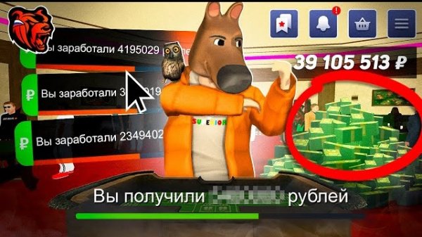 📹 +150КК! Я СКАЧАЛ ЧИТЫ на КАЗИНО на БЛЕК РАША! ЭТО РАБОЧИЙ ЧИТ на ДЕНЬГИ? - BLACK RUSSIA.