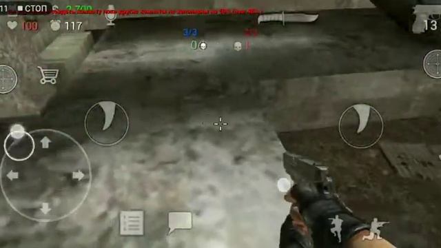 Steel Rage против  гриппы специального назначения 2