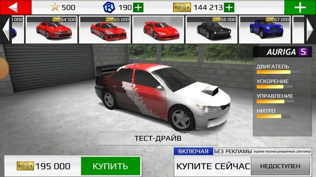 проверяем все машины макс.уровень.часть 3!!! смотреть онлайн