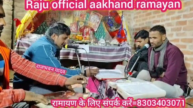 इसको कहते हैं #रामायण बहुत पुरानी धुन पे।। #अखंड रामायण पाठ смотреть онлайн