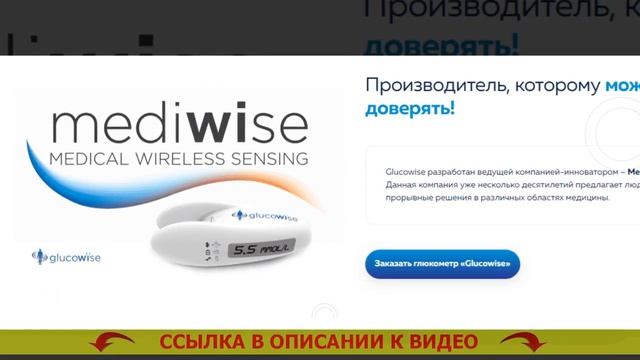 Тест полоски для глюкометра глюкокард ⭐ Тест полоска сайт для диабетиков смотреть онлайн