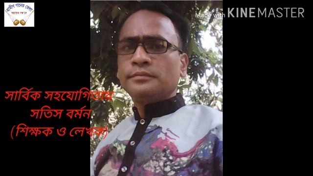 Corona Song - Sonen Bishwabasi vai- Singer Omar Faruk смотреть онлайн