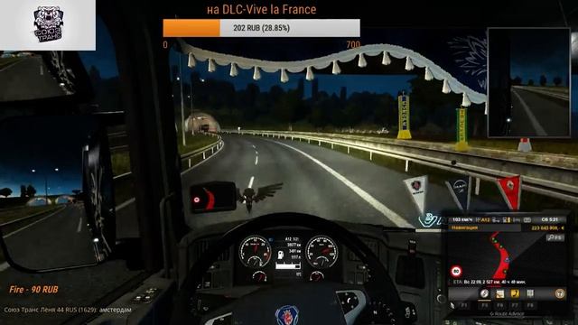 Euro Truck Simulator 2 смотреть онлайн