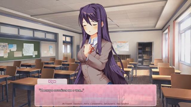 Прохождение Doki Doki Literature Club! - часть 11[Усё сломано!](3/5) смотреть онлайн