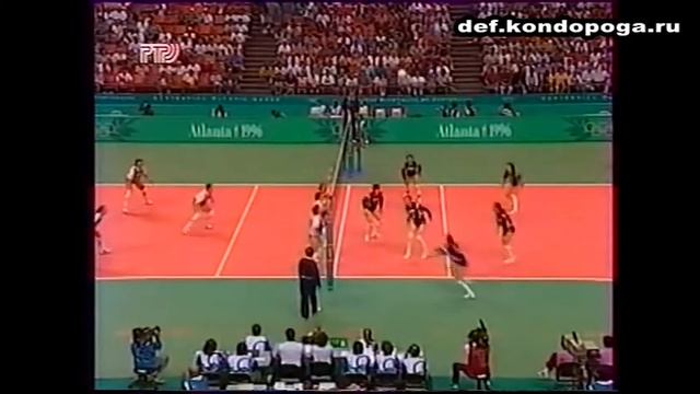 1996 Atlanta Volleyball 1/2