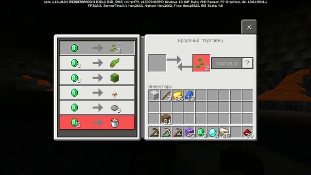 Minecraft for Windows и одинокий верстак. смотреть онлайн