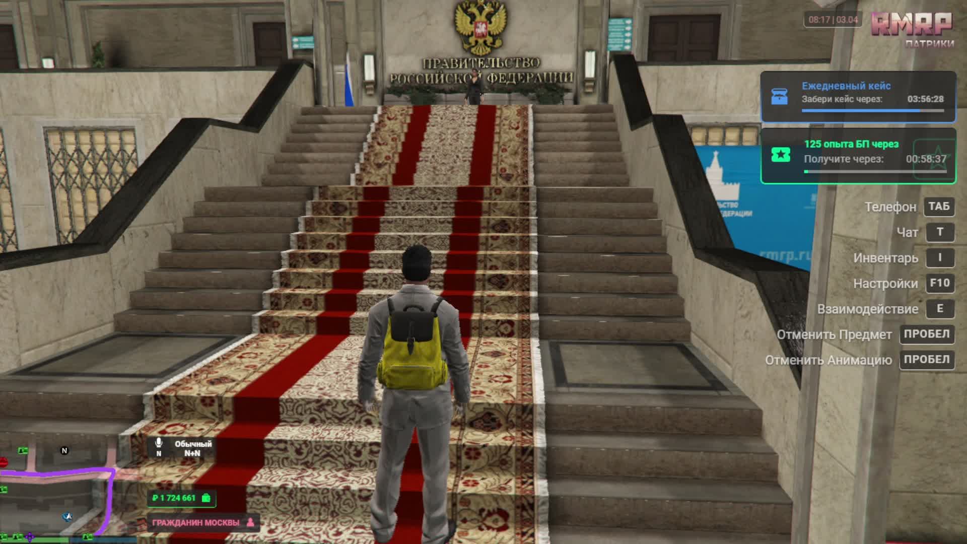 GTA 5 RP Зарабатываем КЭШ