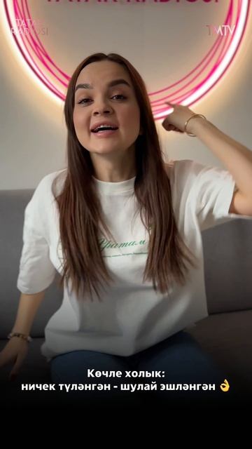 Ә сез кайсы төркемгә керәсез? 😁 смотреть онлайн