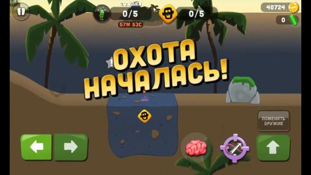 Зомби смотреть онлайн