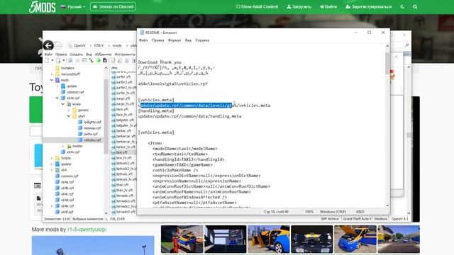 КАК ЗАМЕНИТЬ ТАКСИ В GTA 5 / 2023 ГОД / МОД НА ТАКСИ В ГТА 5 / Toyota Prius Taxi смотреть онлайн