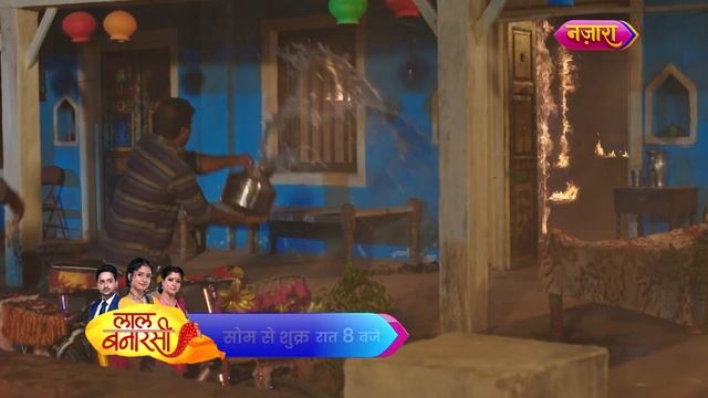 Shakuntala Ki Saazish | Laal Banarasi | Mon-Fri 8:00 PM | Nazara TV смотреть онлайн