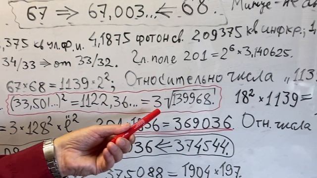 Лекция 7 ч2 смотреть онлайн