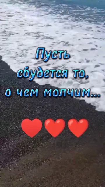 Мысль дня❤ #мысливслух #мысли #цитаты #статусы смотреть онлайн