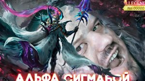 САМЫЙ СИЛЬНЫЙ СТАРТ В ЛЕСУ АЛЬФА ЛЕГЕНДАРКА РАКО - ГАЙД / Mobile Legends