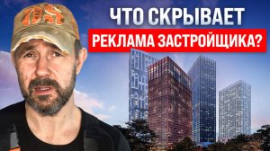 ЖК «Симфония 34»: премиум-класс или завышенные ожидания? Обзор глазами строителя