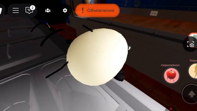 Secret Staycation Dark 1.0.6