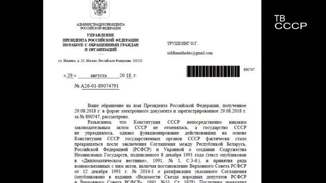 Интервью пресс-секретаря Коллегии Народных Судей СССР В. Б. Солонины смотреть онлайн