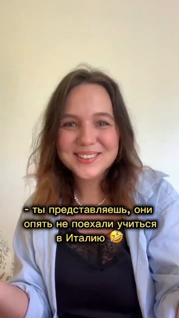 А если ты хочешь уехать учиться в Италию💛Подписывайся на наш канал 🔥 #италия #вузблог #университет смотреть онлайн
